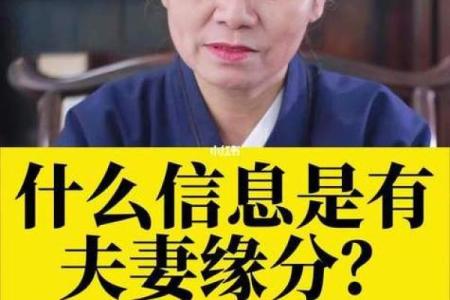 姻缘测试姓名配对打分 姻缘测试 姓名？