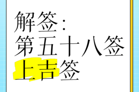 签灵足鸡解签