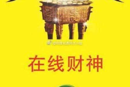 风水资讯：这些现象，暗示聚财