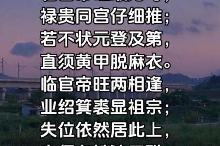 康熙帝拿出弘历的八字，相士看后：若女必为娼，若男必为皇