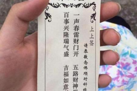 月老灵签中签第13签是啥意思