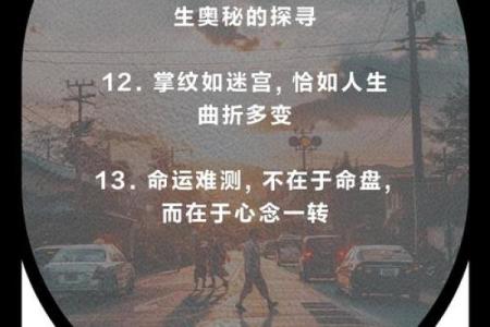 算命先生说的话靠谱吗？