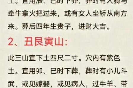 关于风水_你相信风水命理吗