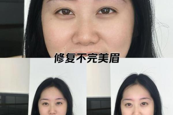倒八字眉,眉毛上扬将军眉