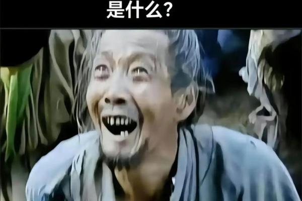 算命的说我是将军命