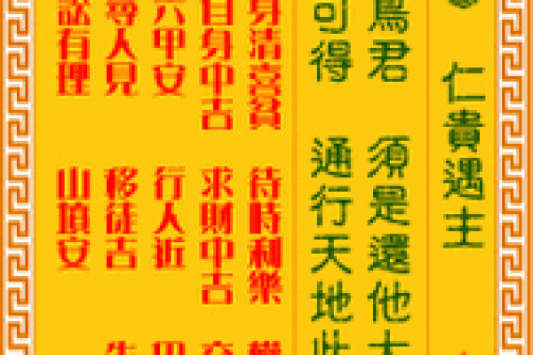 观音灵签营谋同事