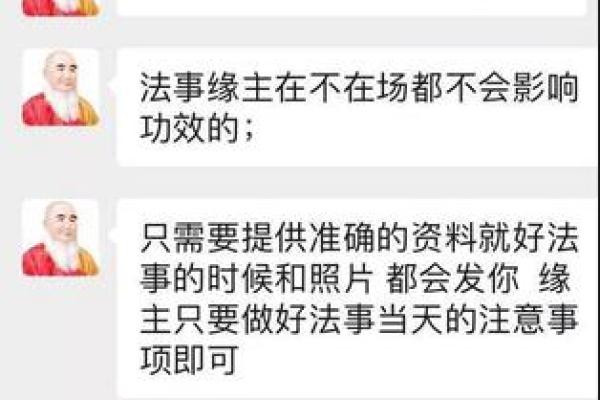 算命说我的前世是狐仙