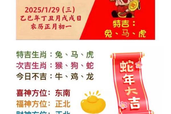 未来三周好运不断 财情两旺的4 生 肖 财神送红包 月老搭红桥 事业升迁