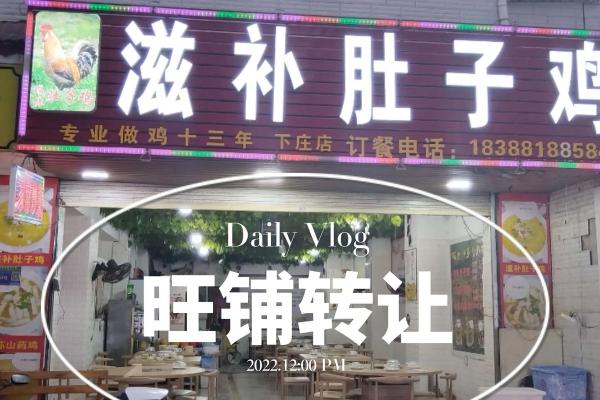 商铺风水调理，开旺人气又旺财