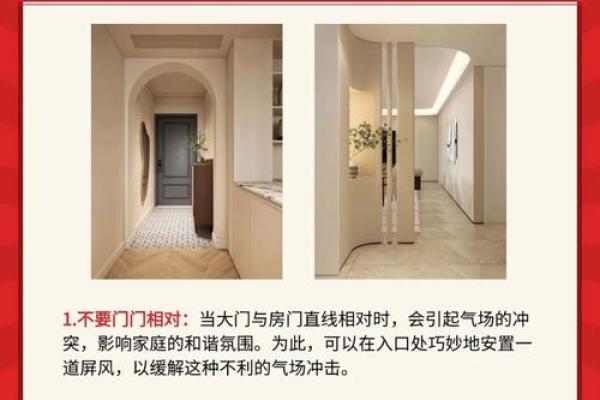三大家居风水禁忌，不可不知晓