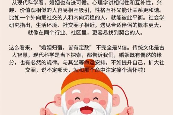 月老灵签姻缘签第74签 月老灵签77签是感情？