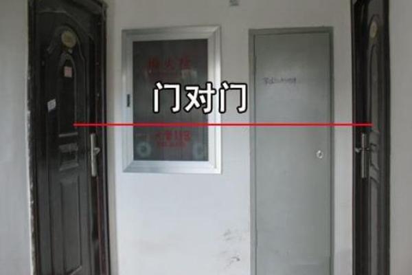 租个风水不好的房子
