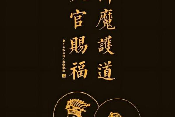 六大风水看你有没有财运
