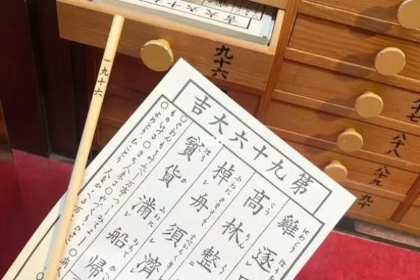 与人相处的灵签是什么意思