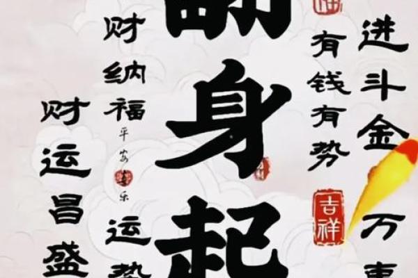 八字绝处逢生大贵
