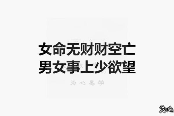 八字无印的女命,八字无印就是最大的印