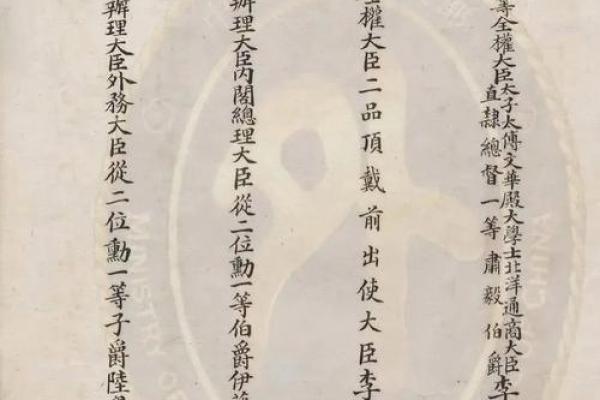 李公灵签