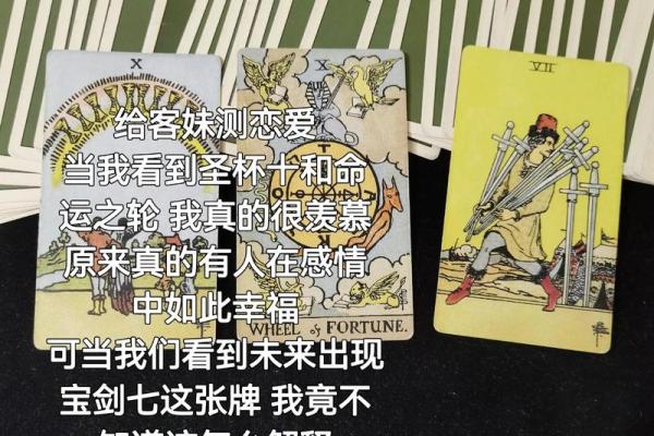 塔罗测试：你今年能升职加薪嘛？