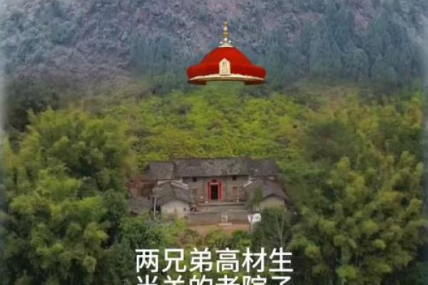 在山里改造老房子好吗风水