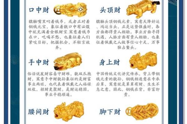 风水貔貅为什么睡觉不能戴有什么说法
