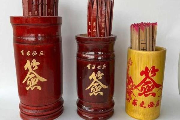 灵签官运散