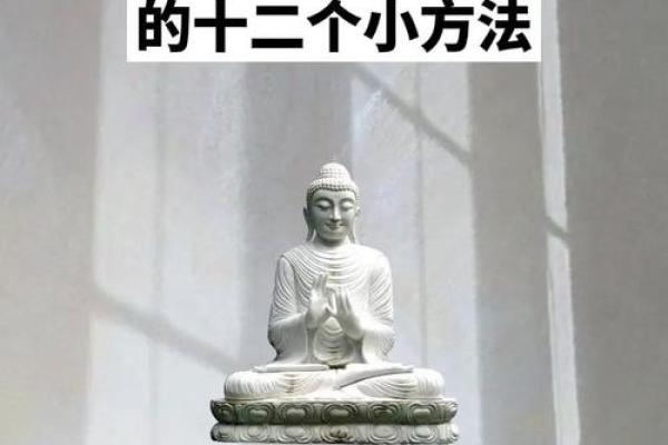 风水也许不能改运，但改善心情