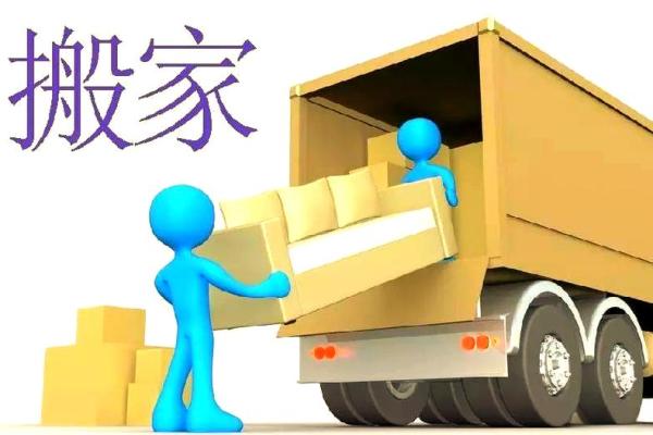 怀孕后能不能搬家风水都有哪些讲究