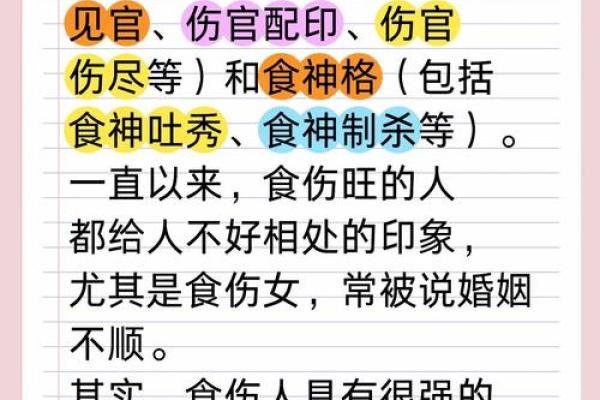 八字带戌亥不是凡胎 此人命格是否特殊