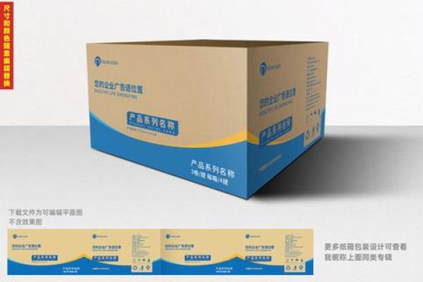 包装纸箱房子风水设计门口