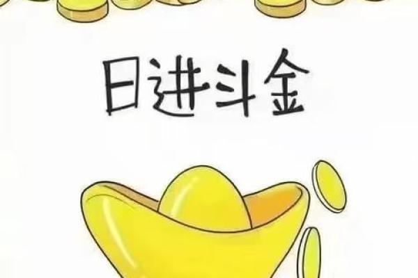 靠技术赚钱的八字，会赚钱的八字