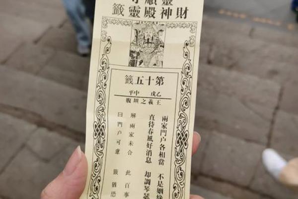 寺庙灵签可以发布吗现在