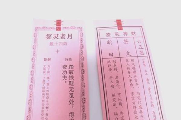 寺庙灵签可以发布吗现在