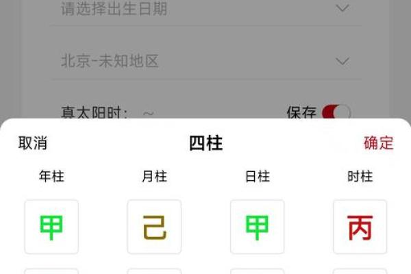 命运测试算命免费,怎样测算自己的命运
