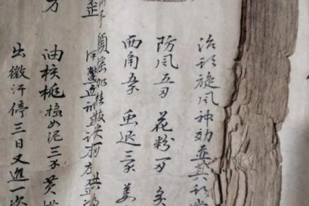 吕祖灵签第三十三签：古人梅花开二度