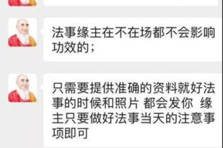算命说我的前世是狐仙