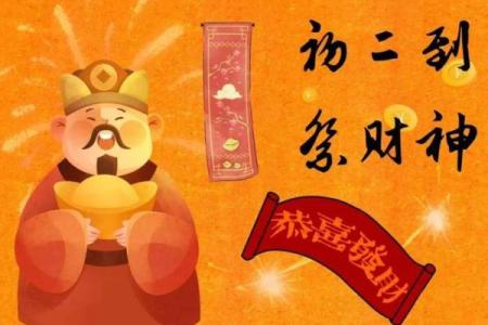 未来三周好运不断 财情两旺的4 生 肖 财神送红包 月老搭红桥 事业升迁