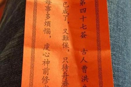 黄大仙灵签第24签解