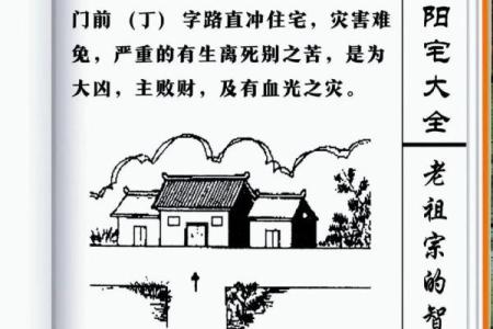 阴宅风水不好该怎么办
