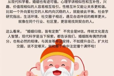 月老灵签姻缘签第74签 月老灵签77签是感情？