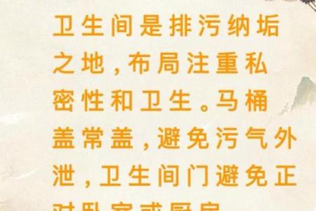买房看风水要注意的关键五点