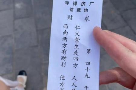 月老灵签姻缘抽签免费