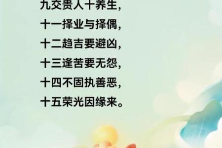 一命二运三风水四积阴德五读书 如何创造好运