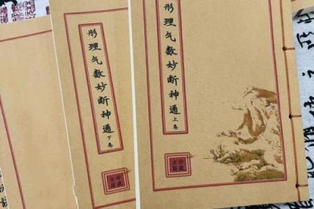 古代八字断命法有哪些书
