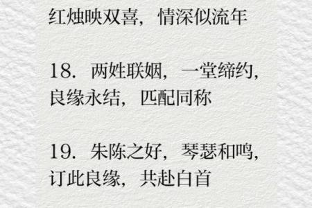 管姻缘的不是月老文案 管姻缘的除了月老还有谁？