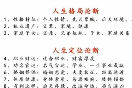 算卦说子女缘薄啥意思  生辰八字子女缘