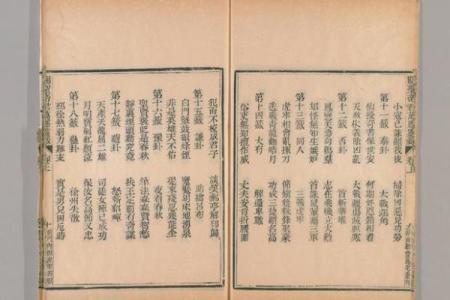 关圣帝灵签第29签