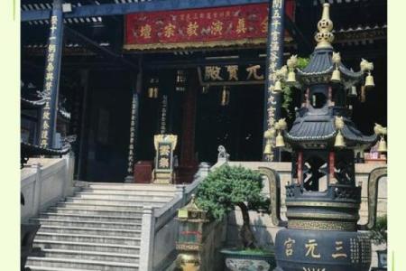 吕祖灵签95签解签详解