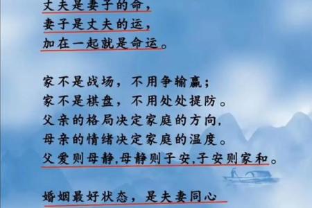 婚姻风水，好风水成就幸福婚姻