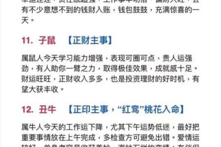 风水开运物如何使用？趋吉避凶