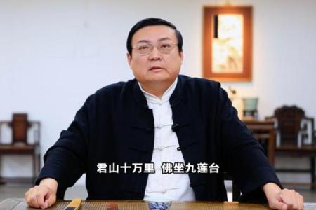 老梁讲算命